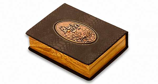 فال حافظ به همراه توضیحات